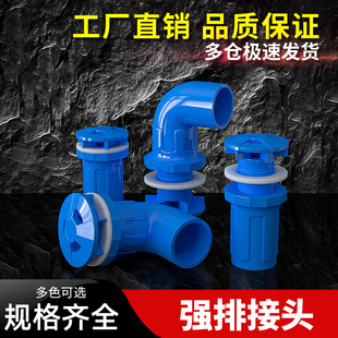 鱼缸强排pvc直接水管配件 排水套件虹吸放水底滤组缸水族箱接弯头