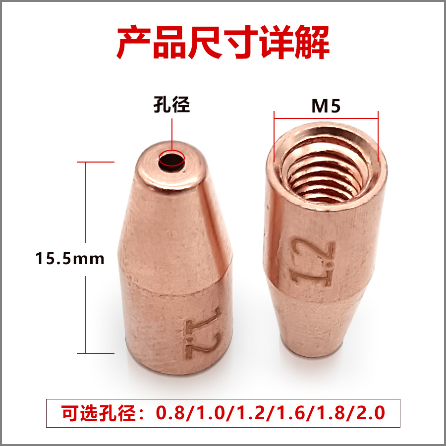 激光手持焊嘴送丝纤接机