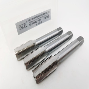 高速钢丝锥3支装 三攻 直槽机用丝攻 二攻 一副 头攻 哈尔滨SXT