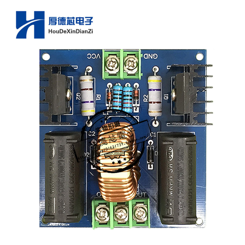 驱动板感应加热电路雅各