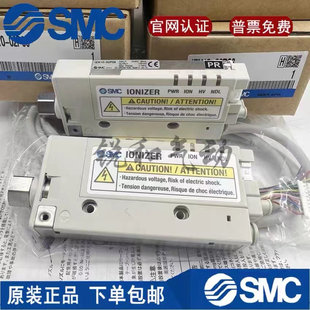 0106 1116 IZN10E 02P06 日本SMC静电消除器IZN10E 01P06 1106