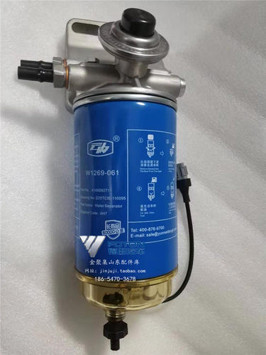 福田配件欧马可S3 M4 S5油水分离器油水分离总成W1269-061