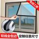 gauze window net household curtain Mosquito magnet screen