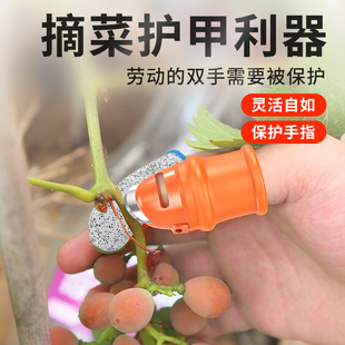 摘菜拇指刀手套大拇指摘辣椒掐菜指甲多功能手指套护指剥蒜皮神器