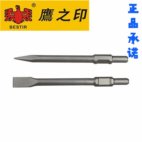 鹰之印工具电锤镐凿钎方