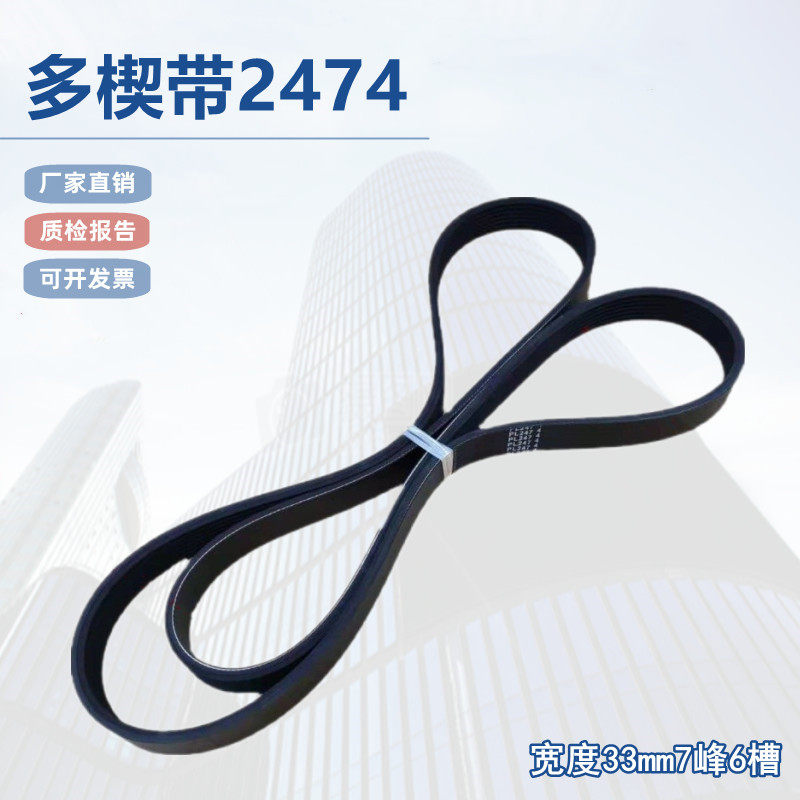 电梯多契楔带皮扶手摩擦