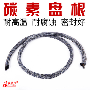 高碳纤维浸四氟液盘根减速机阀门水泵密封绳 碳素盘根
