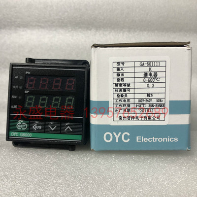 常州智泽OYC G6000温控仪表 GA-601111 601211温度调节仪温控器