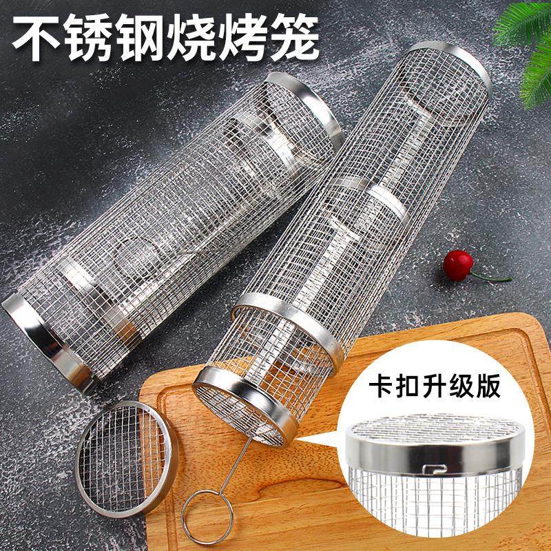 户外滚动烧烤篮烧烤笼烧烤网烧烤架不锈钢便携式烧烤炉304滚筒,玩具/童车/益智/积木/模型,其它玩具,淘宝优惠券,粉丝福利购,淘宝优惠卷