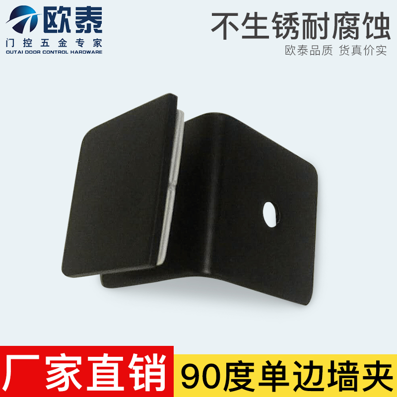 不锈钢浴室合页玻璃门夹