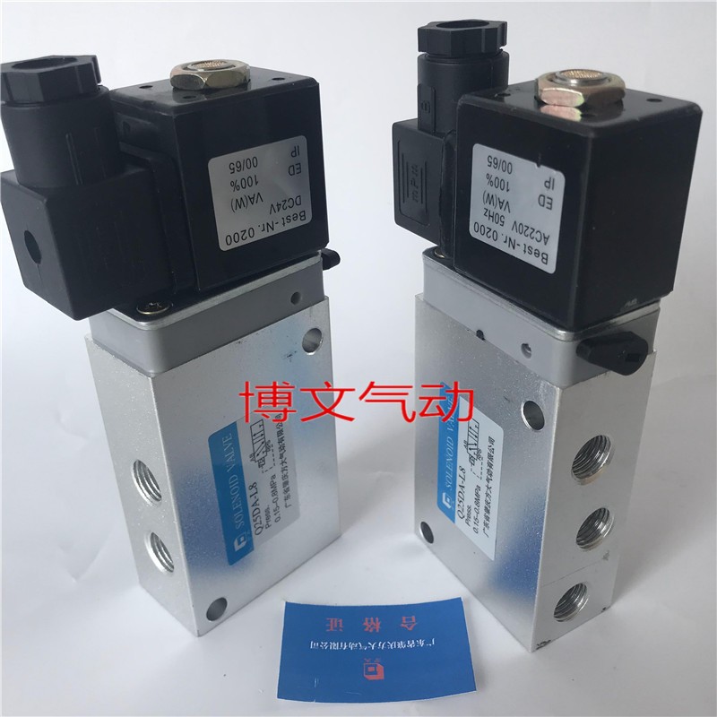 肇庆电磁阀二位五通单控