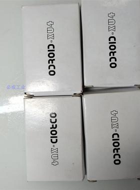 【工控数码】ODROID-XU4开发板议价