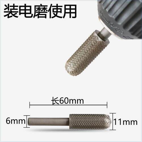 电动旋转锉刀压纹钢软金