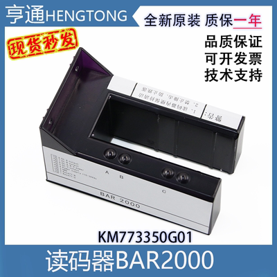 巨人通力平层感应器电梯