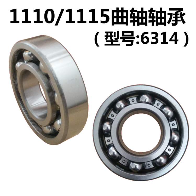 S195 ZS1105 ZS1115 L24 柴油机曲轴轴承 6314/NJ312E 轴承 万向