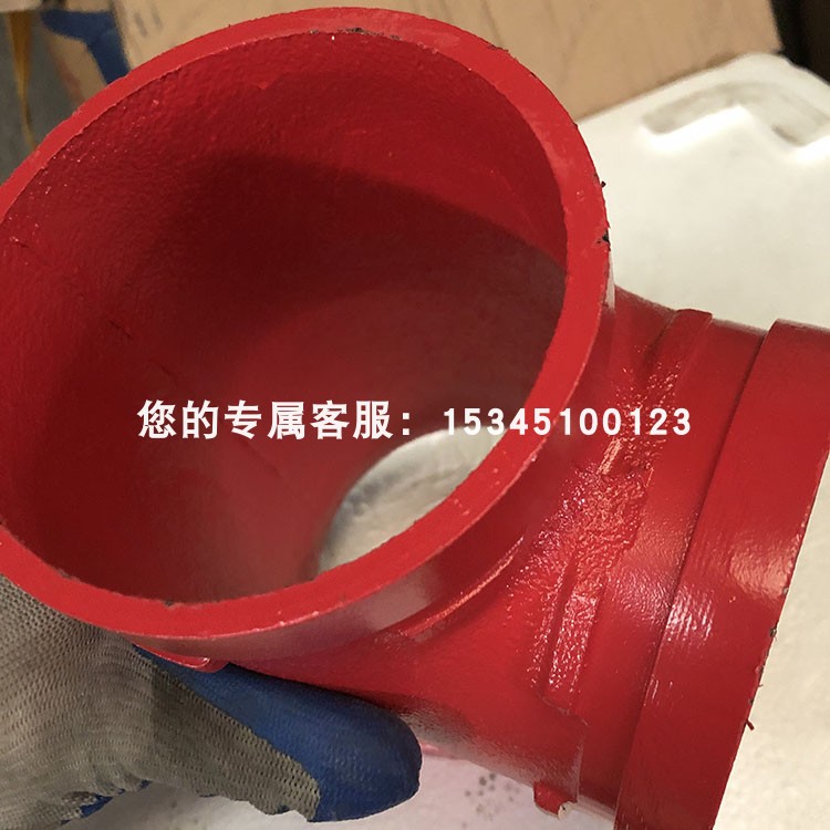 消防沟槽三通卡箍变径管