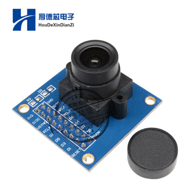 OV7670摄像头模块640X480 STM32驱动单片机 电子集成模块