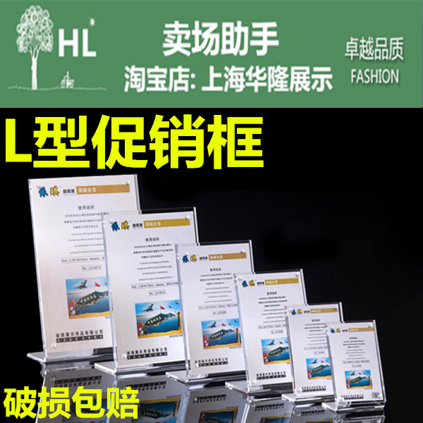 桌牌台型卡亚克力签价座