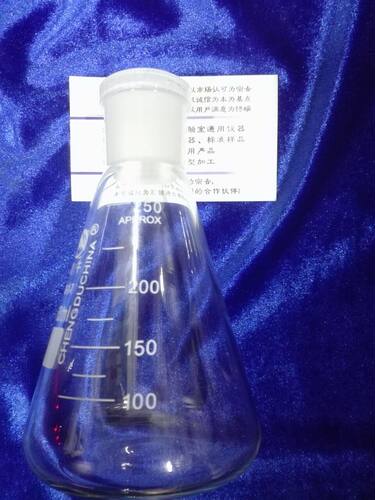 石油沥青质含量专用三角瓶、SH/T0266专用三角瓶、三角瓶