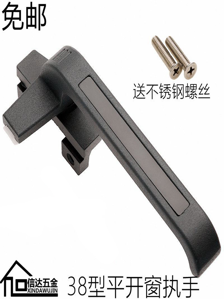 加厚款型铝合金门窗把手