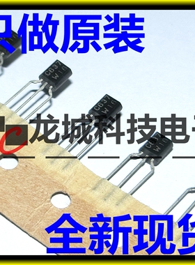 BC637 单路晶体管 NPN C637 1A 60V TO-92 进口原装正品