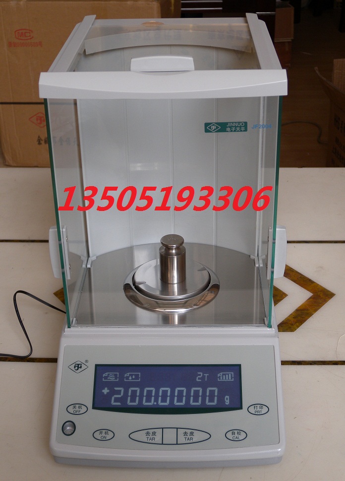 万分之一电子析天平精密