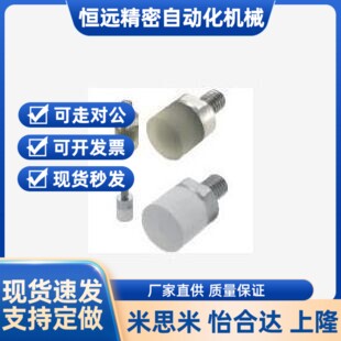 替代聚氨酯防撞头压块缓