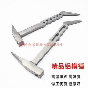 新款精品锤头铝膜工具铝模专用锤子大全铝膜锻造铁锤手工榔头包邮
