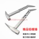 包邮 新款 精品锤头铝膜工具铝模专用锤子大全铝膜锻造铁锤手工榔头