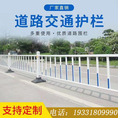 长沙市政道路护栏广告牌围栏公路交通隔离锌钢马路人行道防撞护栏