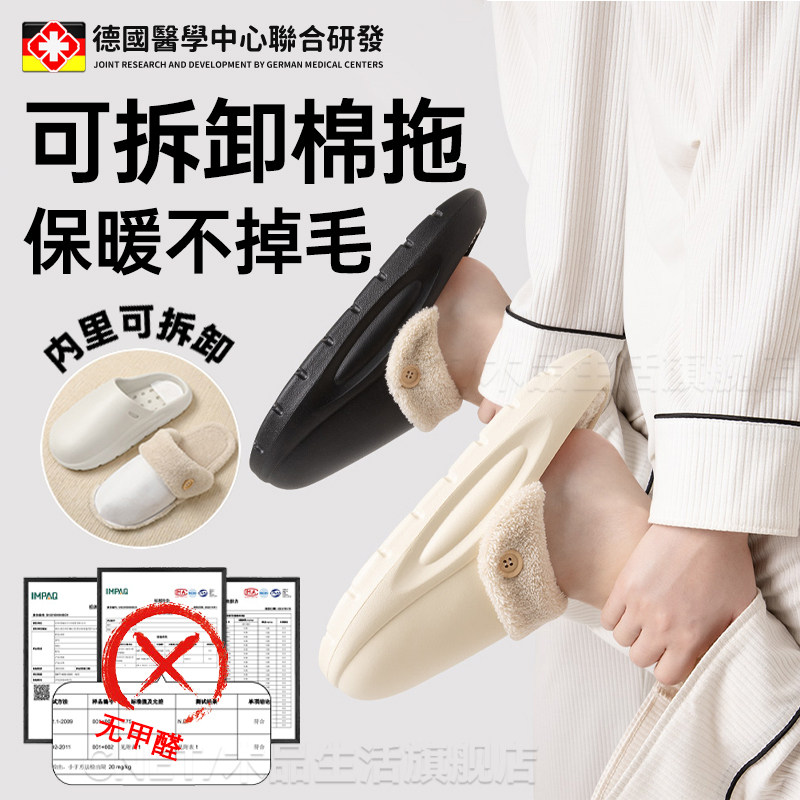 德国棉拖鞋女士冬季室内家居防滑鞋底2024新款保暖包跟加厚棉拖鞋