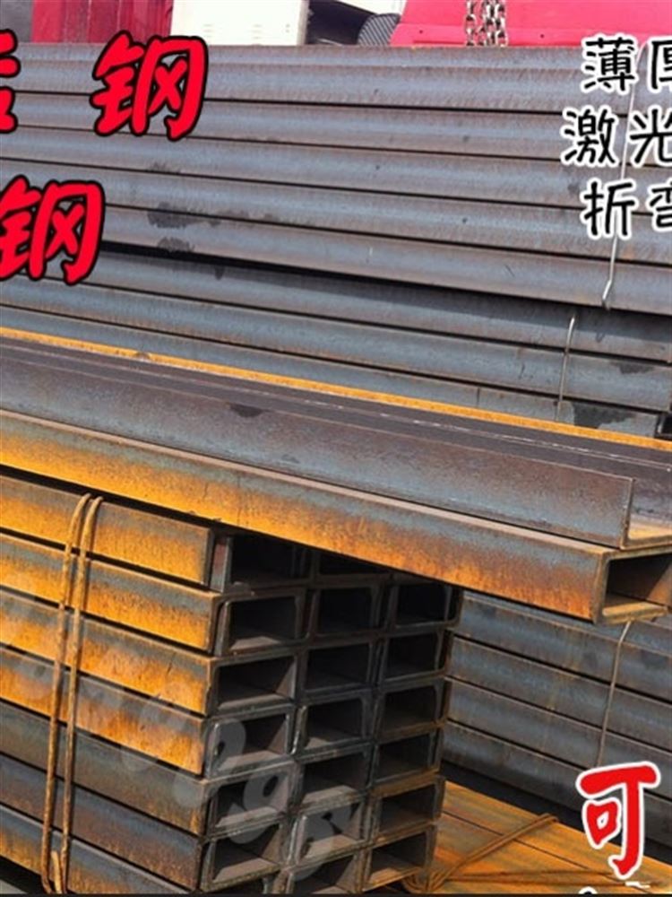 国标工字钢型材角铁三镀