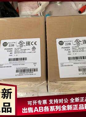 议价22B-B017N204 powerflex 40交流驱动器 240（208VAC 17安培 3