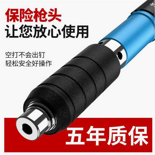 德国进口射钉枪头新款气