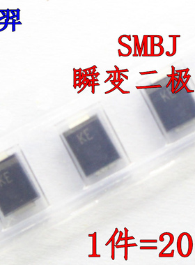 贴片二极管 SMBJ36A SMBJ36CA SMBJ40A SMBJ40CA SMB TVS瞬变管