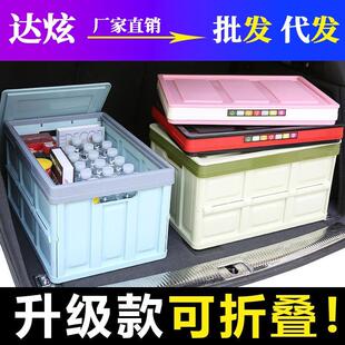 汽车物品车载后备箱收纳盒小车储物车用旅行用品矿泉水后车厢