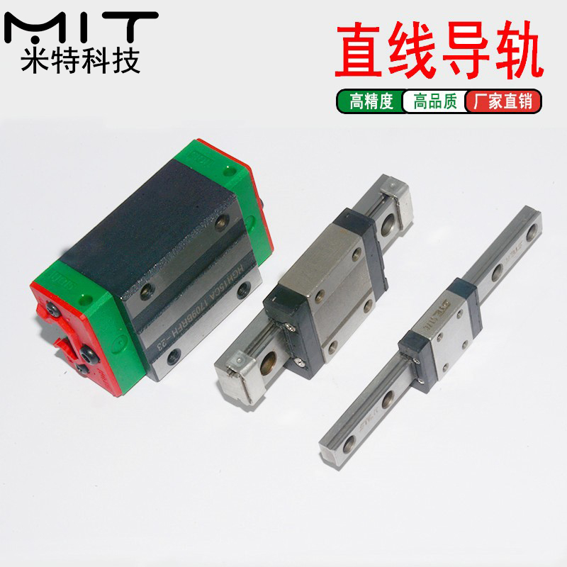 微型直线导轨防尘滑光杆