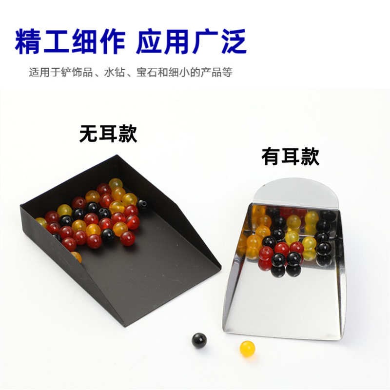 不锈钢钻石珠宝首饰宝石珠子粉末铲仔无耳小铲子打金工具首饰器材