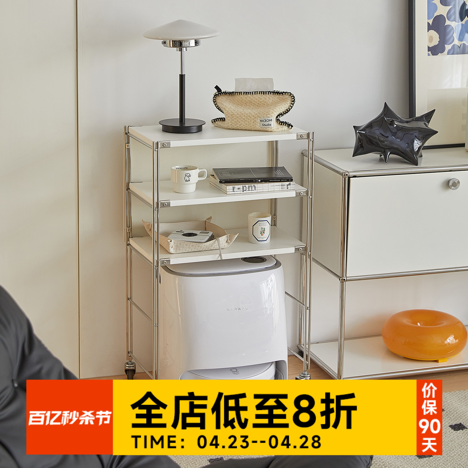 小卡家居云鲸置物架扫地机器人移动沙发边几日式落地收纳柜小推车