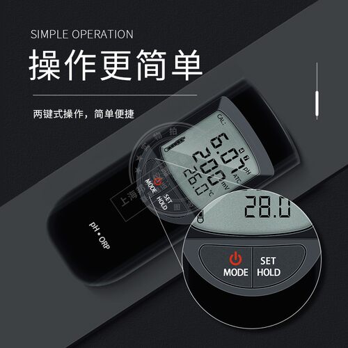 意大利哈纳防水便携酸度