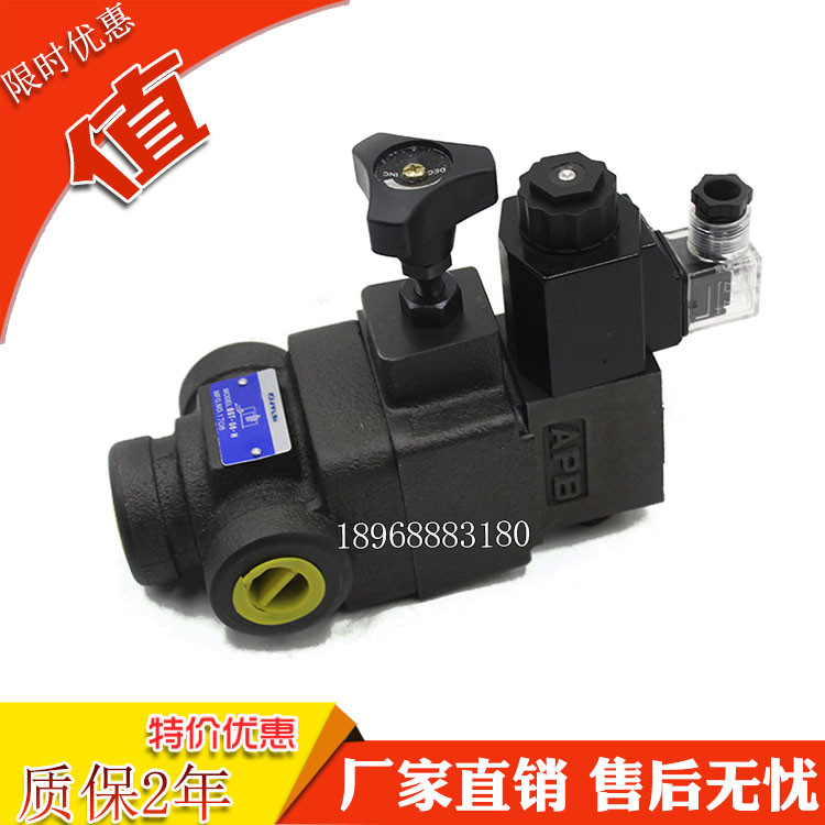 管式电磁溢流阀 BST-06-2B2/2B3B-A240-N1-46 D24 RVTS-06-1PN-3