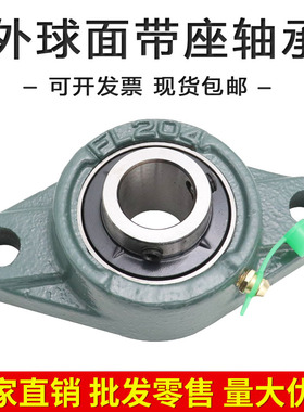 外球面轴承座UCFL305 固定座FL306 带座306 307 308 309 310 311