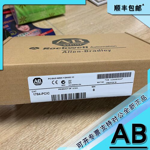 议价1784-PCM6 Data Highway Plus Cable 罗克韦尔 1794-IB16XOB1