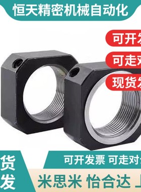 替代斯咪aBNG BNS 咪BNR BNRS4/5/6/8/10/12/15/17/20 防松动螺G