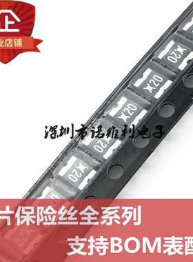 MICROSMD200F-2 泰科贴片自恢复保险丝 1210 2A 6V 丝印X20