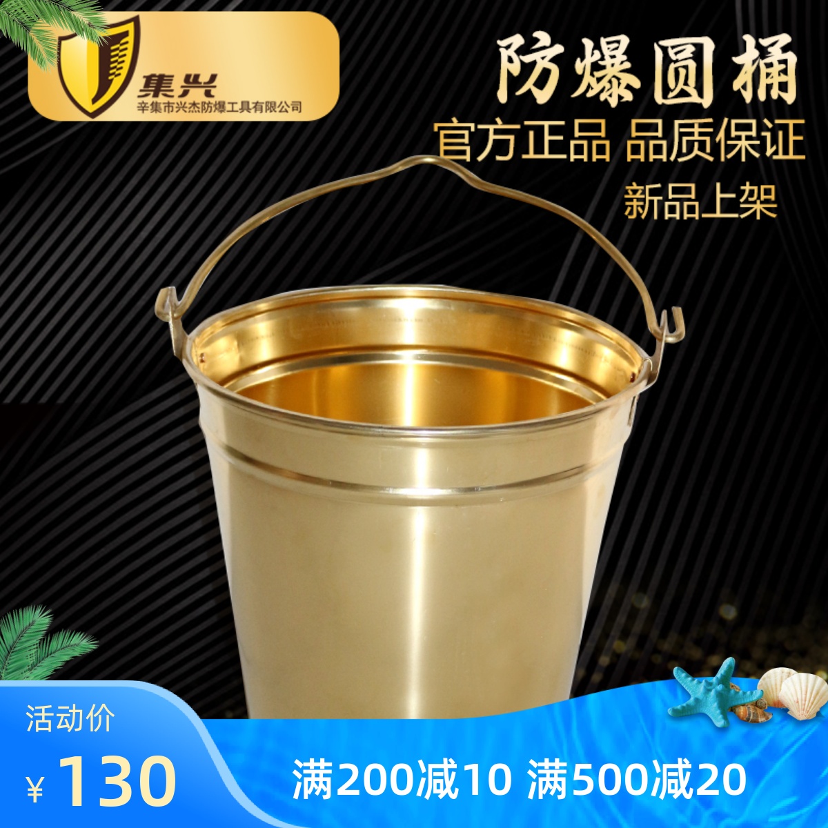 防爆油桶 消防桶铜桶 防爆水桶 防爆桶 铜皮桶 油桶10L 12L15L20L