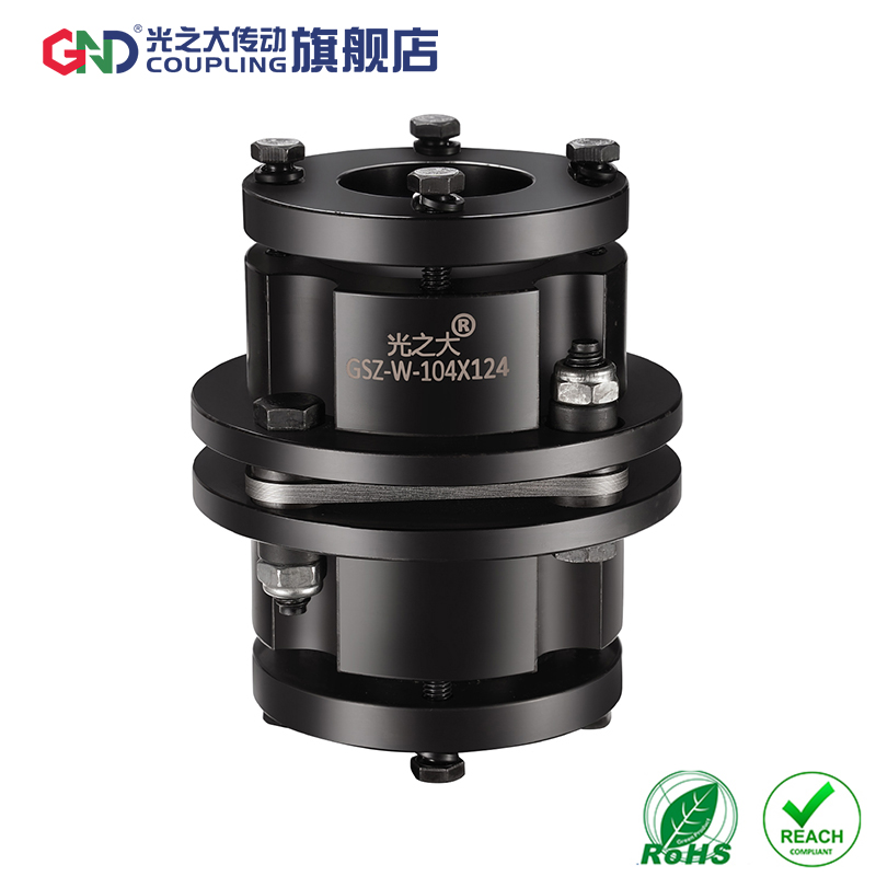 光之大单节账套联轴器伺