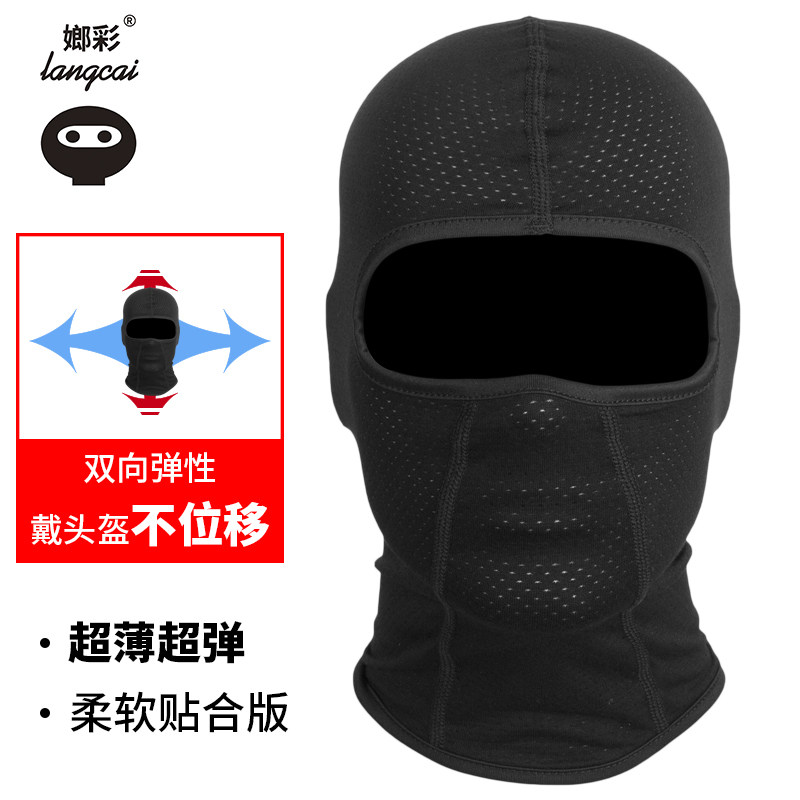 2022冬抗静电摩托车头套超薄四季男女通用骑行面罩透气吸汗护全脸,童鞋/婴儿鞋/亲子鞋,鞋带/鞋花,淘宝优惠券,粉丝福利购,淘宝优惠卷