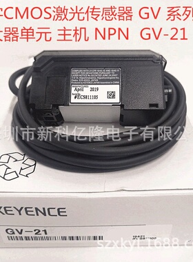 议价KEYENCE基恩士 激光传器 GV-21P 放大器