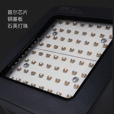 高强度石英灯珠固化密紫